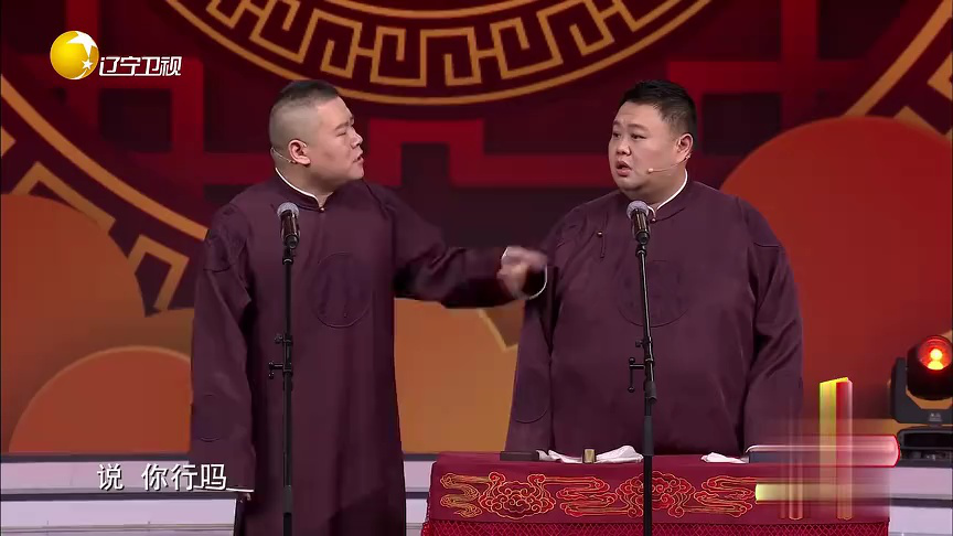 欢乐集结号 小品《男大当婚》