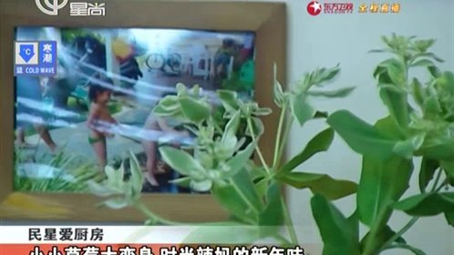 人气美食 浦东嘉里城 亲子美味好去处！