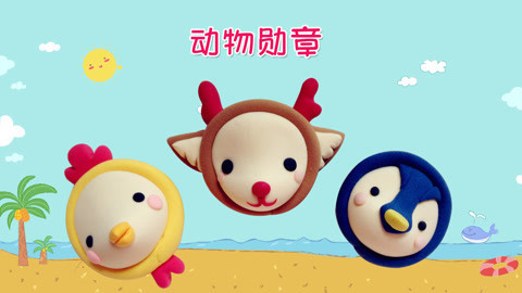 DIY手工创意制作大全 带你DIY可爱的动物徽章