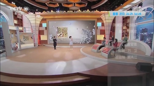 健康之路 《健康之路》 20200219 口疮频发要当心