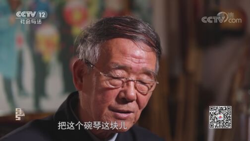 夕阳红 《夕阳红》 20200807 快乐全知道——了不起的锅碗瓢盆