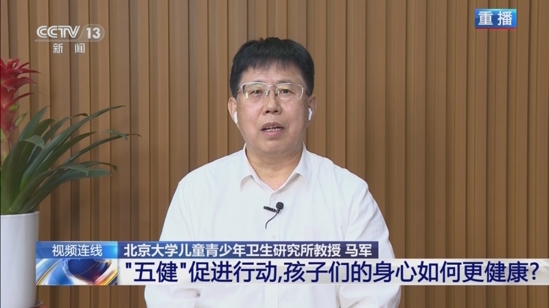 《新闻1+1》 20260109 “五健”促进行动，孩子们的身心如何更健康？