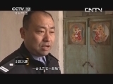 小区大事 《小区大事》 20130803 有事找老刘