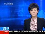 共同关注 共同关注 2010-11-26