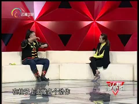 让我帮助你 《让我帮助你》 20160118 弟弟 求你别再吞剑了