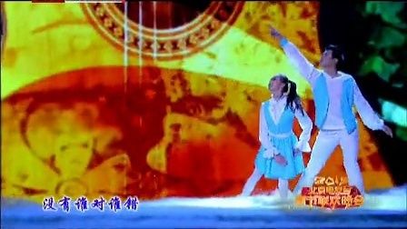 北京卫视2013春晚 童安格许久未见忘不了