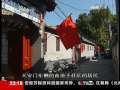 新闻周刊 前路 《新闻周刊》国庆60周年特刊
