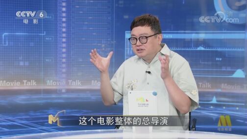 今日影评 《今日影评》 20200818 天上掉下个“唐探2.9”？