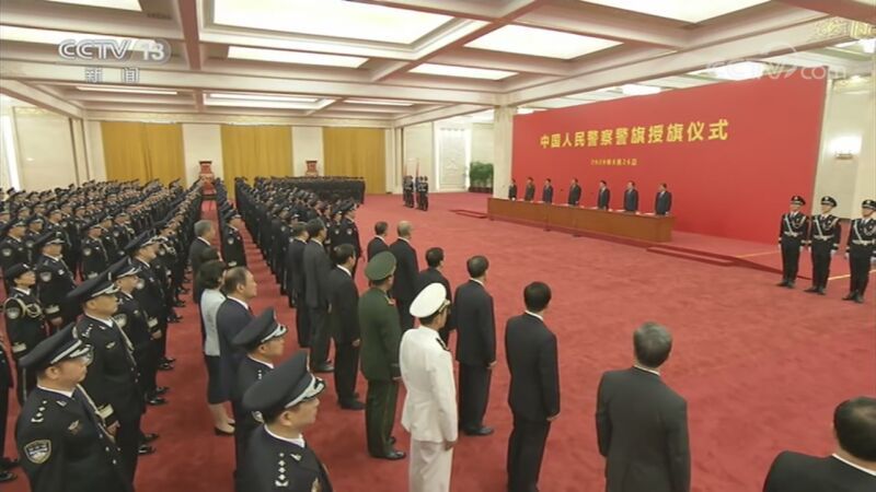 新闻30分 《新闻30分》 20200827