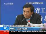 新闻1+1 新闻1+1 2010-04-07