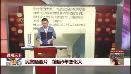 每日新闻报 寒假勤工俭学 8天赚了1万7