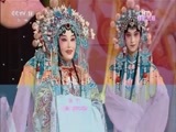 梨园闯关我挂帅 《梨园闯关我挂帅》 20161230