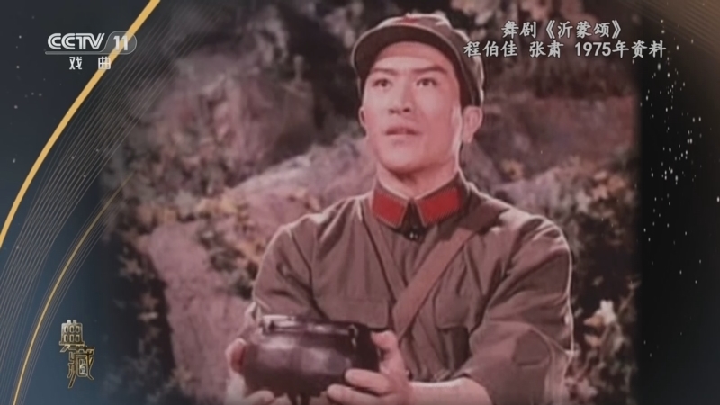 典藏 《典藏》 20230801