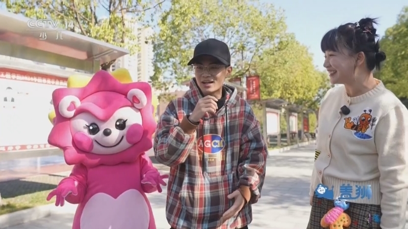 《智慧树》 20260107