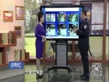 夕阳红 《夕阳红》 20171218 您被尾随了吗