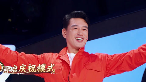 听说很好吃 王耀庆宋祖儿卖辣条 火箭少女助阵孟美岐(二)
