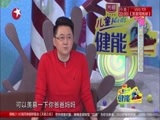 潮童天下 《潮童天下》 20161210