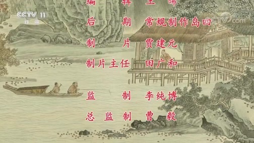 中国京剧音配像精萃 《中国京剧像音像集萃》 20200116 京剧《佛手橘》 2/2