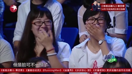 金星脱口秀 第二季 金星吐槽小鲜肉讹片酬