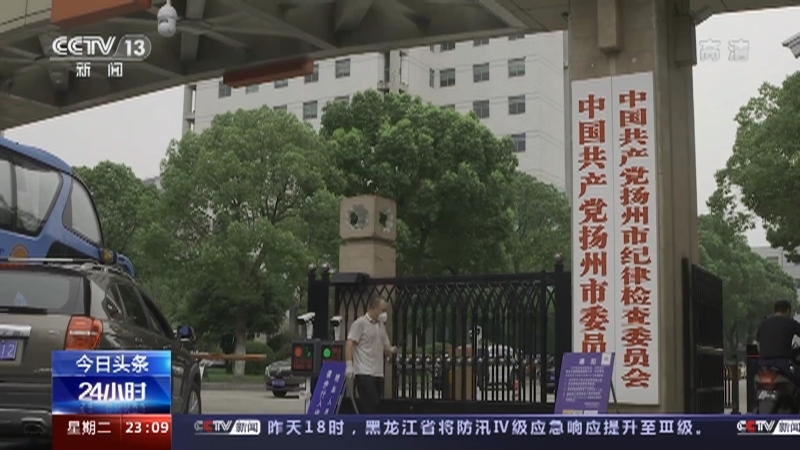 《24小时》 20210810