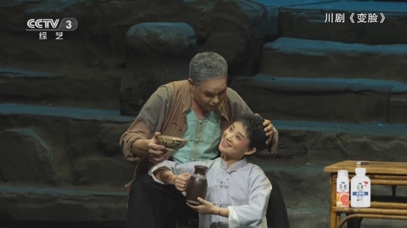 《文化十分》 20260120