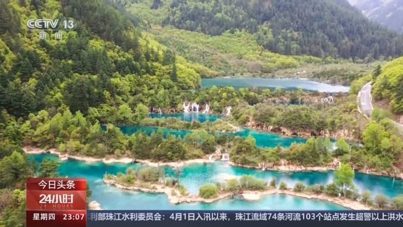 24小时 《24小时》 20240502