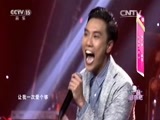 一起音乐吧 《一起音乐吧》 20160427