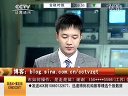 赢在起点 2011 赢在起点 110920