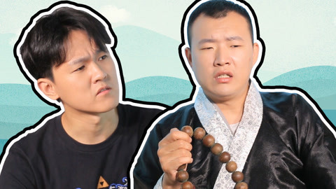 学校里的疯子 娶老婆到底该娶什么样的