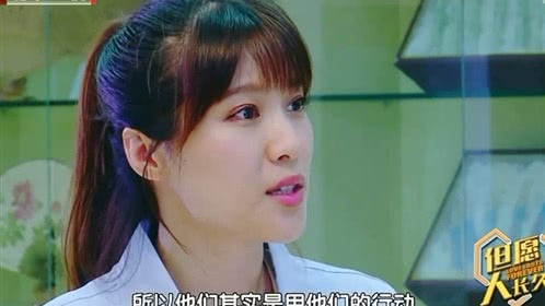 白凯南花式劈柴 刘晓庆带队捉虫