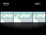 新闻1+1 《新闻1+1》 20170329 振兴实体经济，且看金融怎么做？