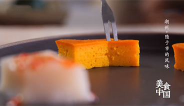 《美食中国》 20210901 湖州·隐于市的风味