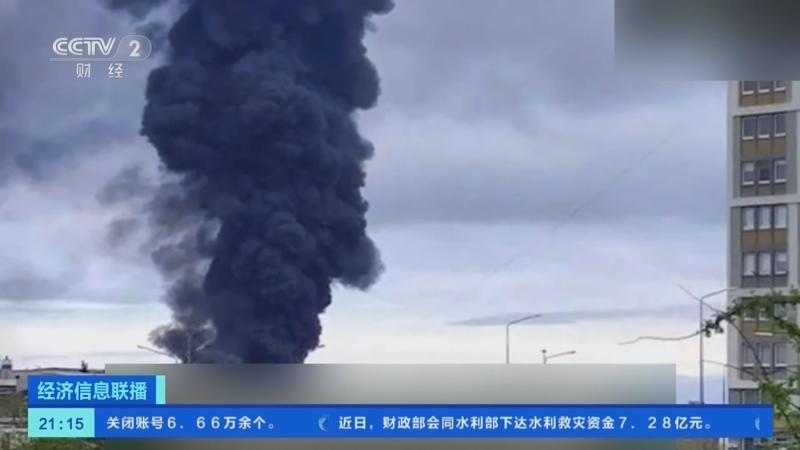 经济信息联播 《经济信息联播》 20230528