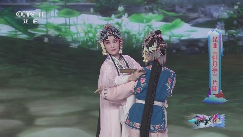 青春戏苑 《青春戏苑》 20220318
