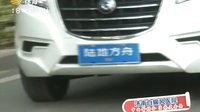 车行天下 2015 车行天下 130727