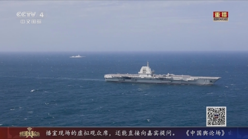 《中国舆论场》 20251123