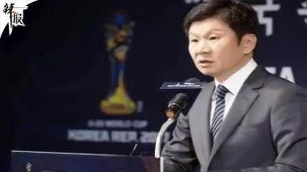辣报世界杯 东亚四国合办世界杯 中国无计划