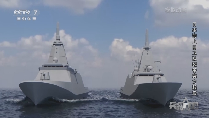 《兵器面面观》 20251218 日本海上自卫队装备实力起底
