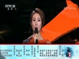 民歌&middot;中国 《记住经典》 20180223