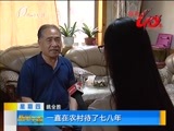 新闻午报-山西 《新闻午报-山西》 20170615