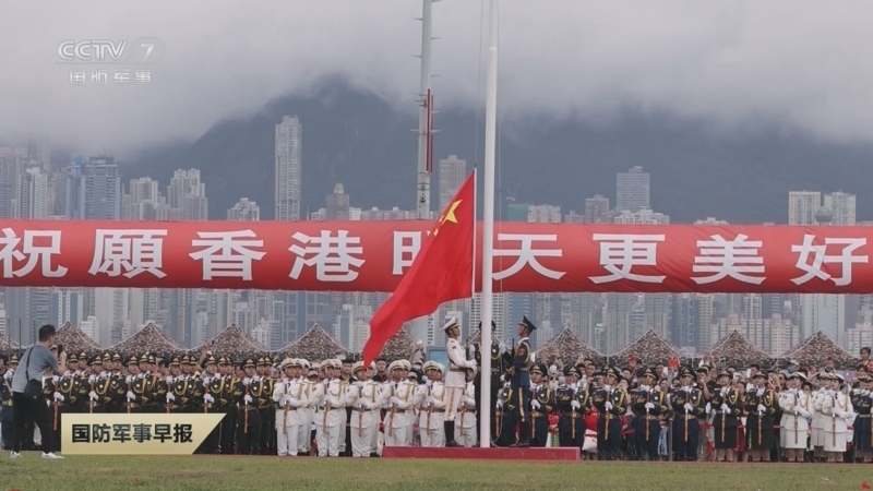国防军事早报 《国防军事早报》 20230703