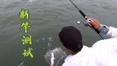 阿杰下午3点还出海钓鱼，新买的鱼竿第一次使用，测试结果很满意
