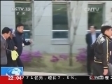 国际时讯 《国际时讯》 20140422