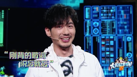 白宇献唱主题曲苏到爆