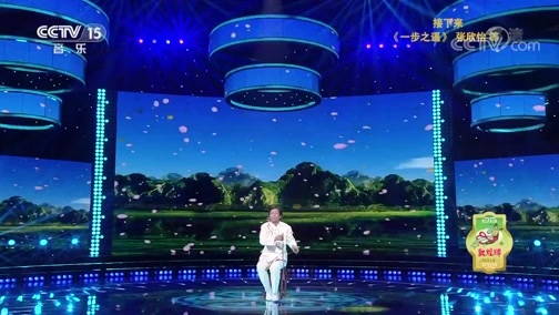 风华国乐 《风华国乐》 20191123