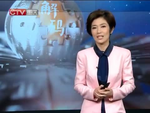 新闻解码 《新闻解码》 20140927 “一屋不扫”的大学生
