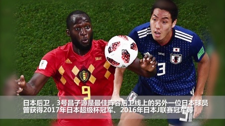 秀翻世界杯 福克斯体育评世界杯亚洲最佳阵容 孙兴慜领衔