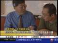 经济信息联播 跨境贸易人民币结算启动 央行：“三道关”防风险