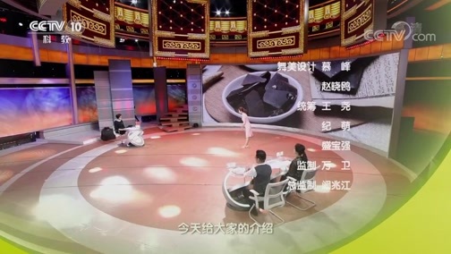 健康之路 《健康之路》 20190125 巧用阿胶来养生