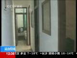 法治在线 法治在线 2010-11-29